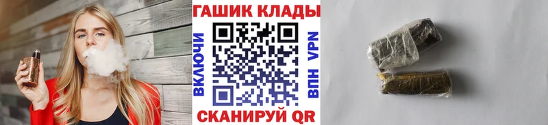 Купить  Тогучин  ГАШИШ VHQ 