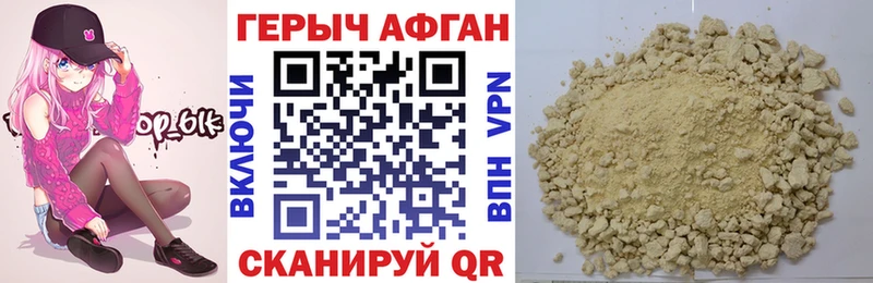 Героин гречка  Купить закладки  Тогучин 