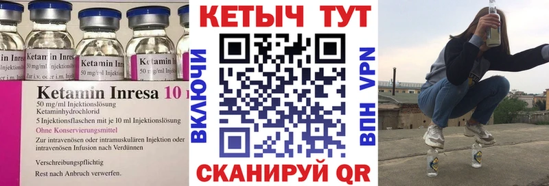 КЕТАМИН ketamine  Купить закладки  Тогучин 