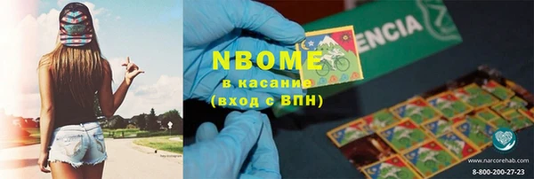 мефедрон Армянск