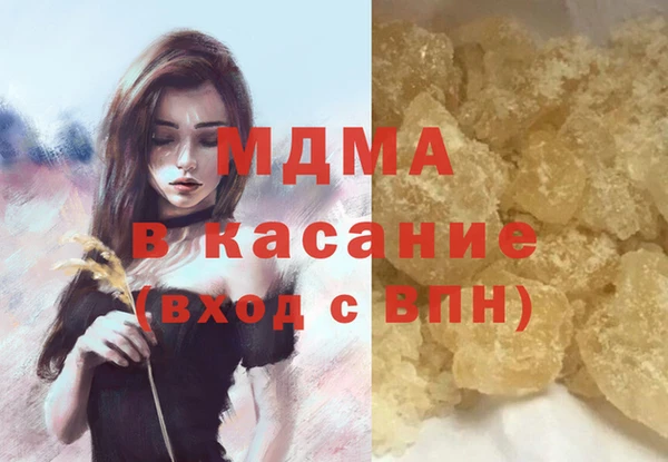 мефедрон Армянск