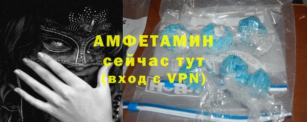 мефедрон Армянск