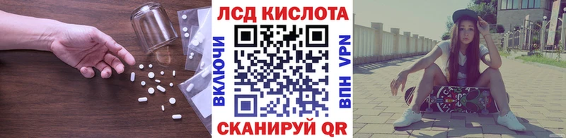 Купить  Тогучин  ЛСД экстази ecstasy 