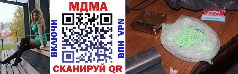 Купить  Тогучин  MDMA VHQ 