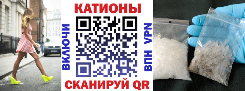 Купить Тогучин Меф VHQ