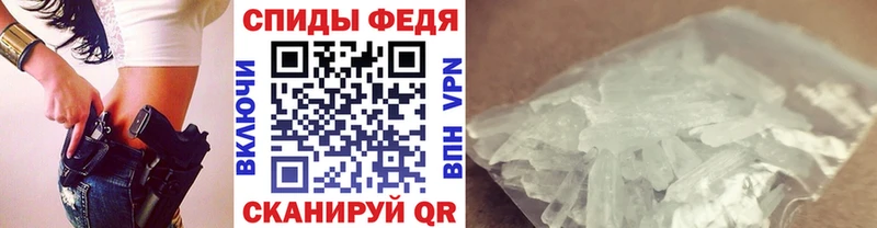Метамфетамин мет  Купить где  Тогучин 