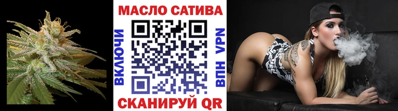 Дистиллят ТГК Wax  Купить закладки  Тогучин 